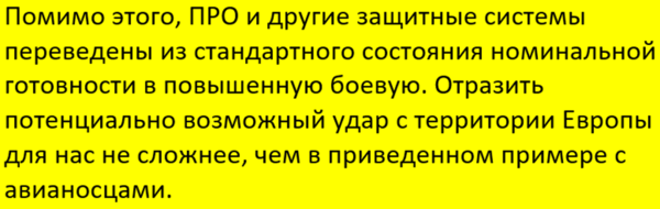 Россия ответила на заявление США о готовности нанесения ядерного удара по нам с баз в Европе Россия ответила на заявление США о готовности нанесения ядерного удара по нам с баз в Европе новости,события