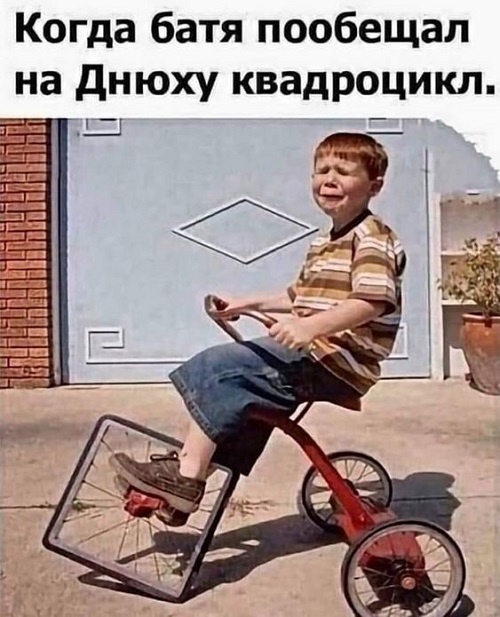 Шутки и приколы в свежей порции юмора Шутки и приколы в свежей порции юмора