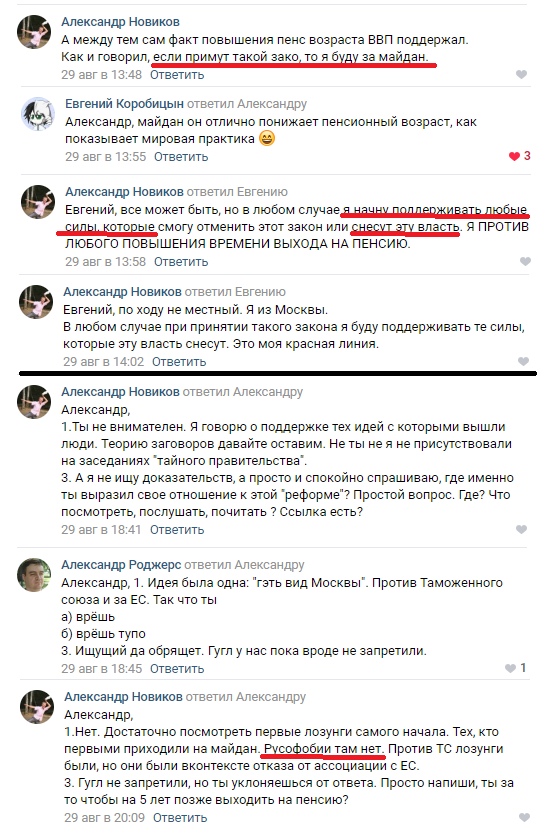 Александр Роджерс: Когда вырезать нечего, то и лоботомия не нужна Александр Роджерс: Когда вырезать нечего, то и лоботомия не нужна