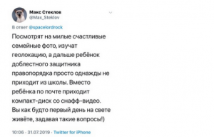 Малолетние шестерки либералов перешли все грани новости,события,новости,общество,политика