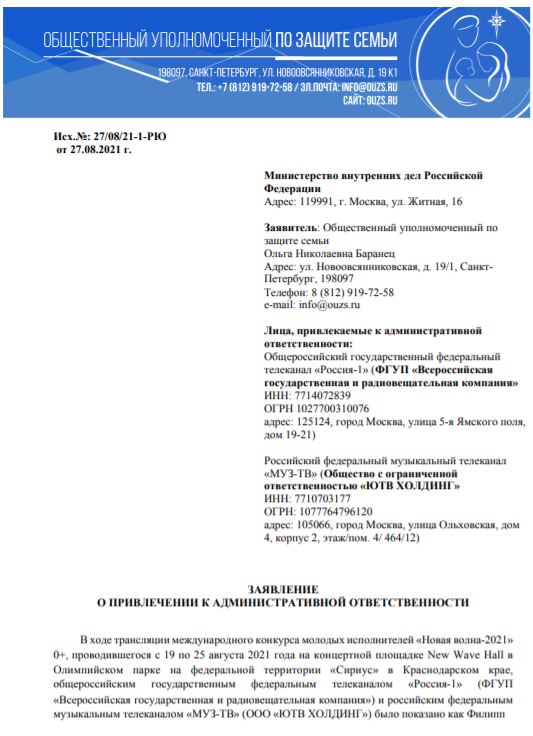 МВД проверит телеканалы показавшие гомосячьи шутки Киркорова МВД проверит телеканалы показавшие гомосячьи шутки Киркорова россия