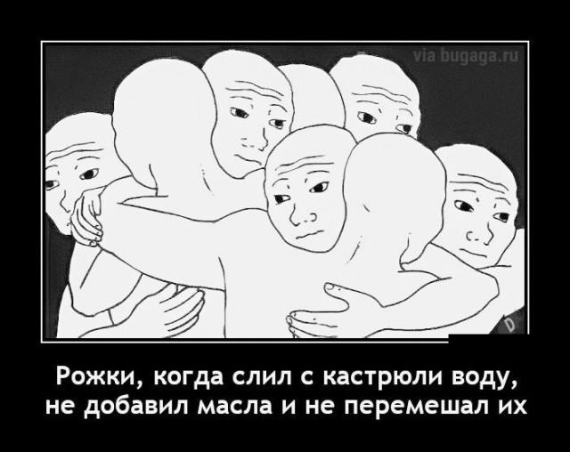 Новые демотиваторы и ненависть к будильникам Новые демотиваторы и ненависть к будильникам