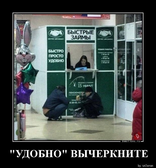 Демотиваторы дня: «Овощ, который знает ВСЁ!»  