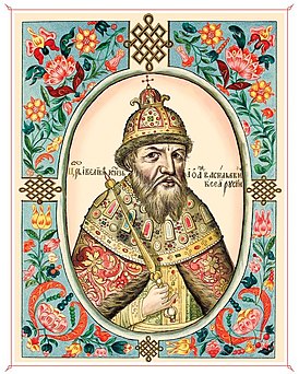 Что нужно знать русскому человеку про Ивана IV Грозного? Очень кратко история,интересное,былые времена