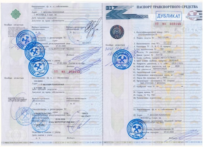 Как легко и быстро проверить без помощи сервисов и баз данных, побывал ли автомобиль ВАЗ в аварии Как легко и быстро проверить без помощи сервисов и баз данных, побывал ли автомобиль ВАЗ в аварии