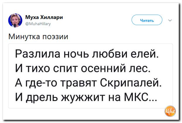 Как-то так