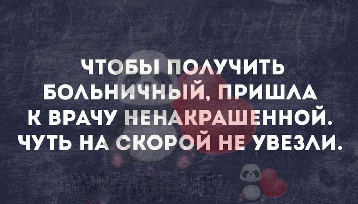 Так по-женски: откровения из социальных сетей, которые были сделаны очень веселыми девушками 