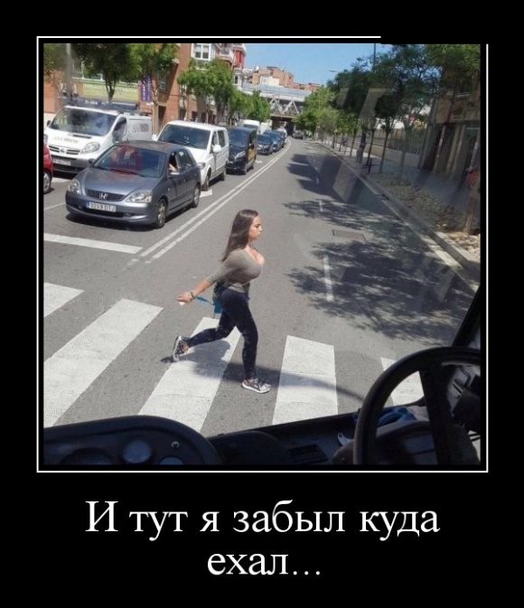 Очередная подборка прикольных и смешных демотиваторов 