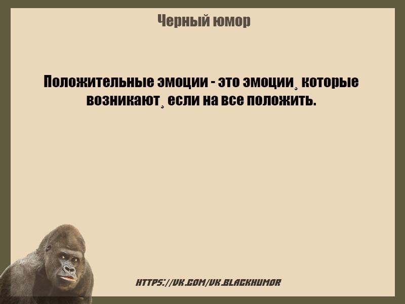 Женская логика — «Лучше по-хорошему скажи, иначе я сама додумаю, хуже будет! » анекдоты