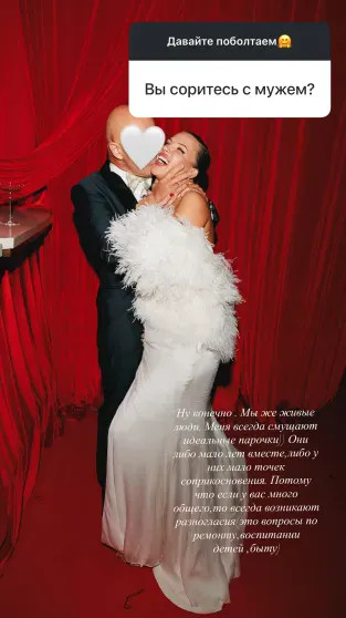 Секрет счастливого брака от Инессы Шевчук: как выбрать мужа