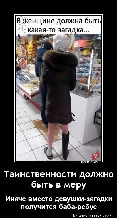 Демотиваторы дня: «Овощ, который знает ВСЁ!»  