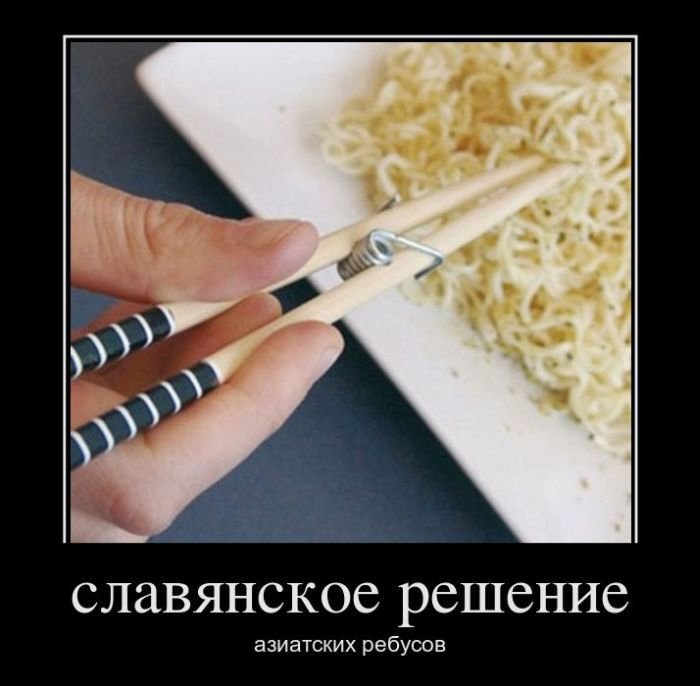 Эти странные, странные, странные русские Эти странные, странные, странные русские