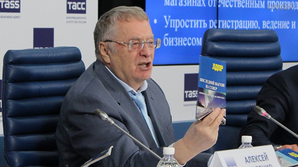 Жириновский продал носки и туалетную воду на 3 тыс. рублей на рынке в Москве
