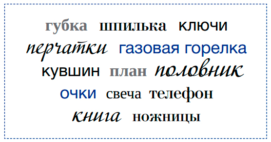 MEM2