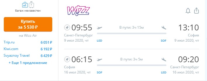 Летим из Санкт-Петербурга