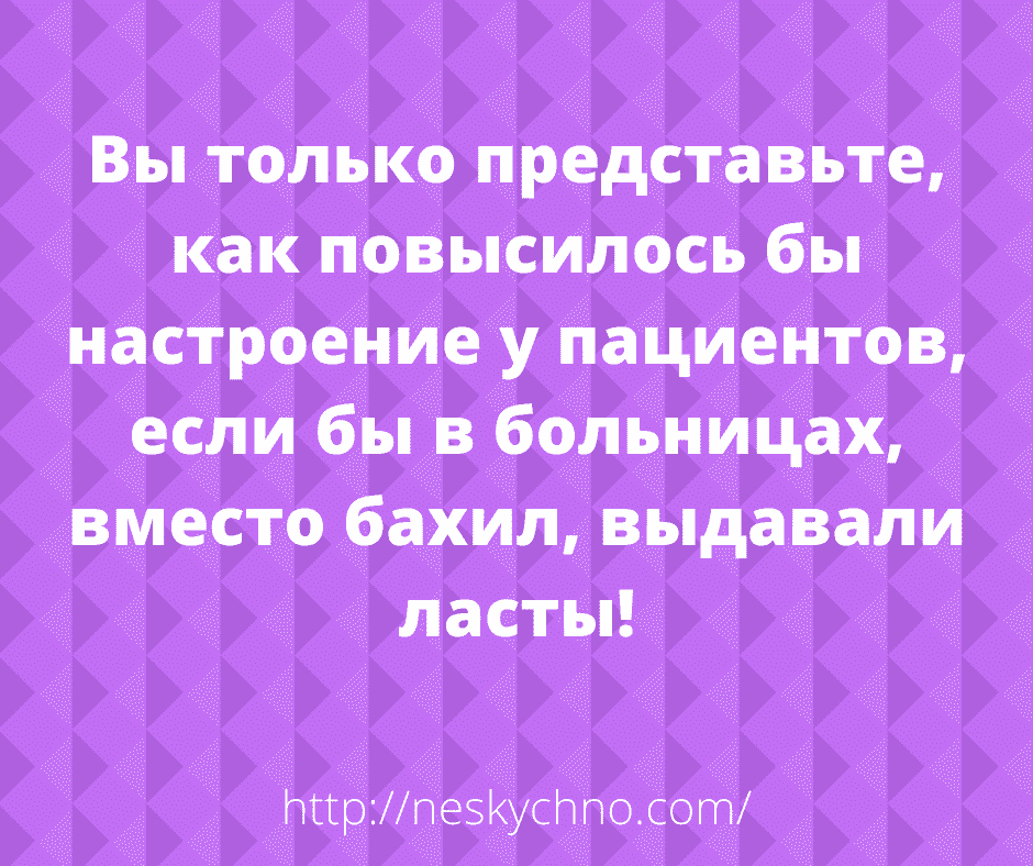 Начинаем неделю с юмора! Начинаем неделю с юмора!