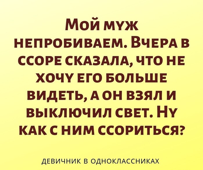 Стоят девчонки, стоят в сторонке, платочки в руках теребят… Потому что на десять девчонок, по статистике: — 3 голубых, 4 алкоголика, 2 разведенных, 2 наркомана и 1 нормальный, но он женат… Стоят девчонки, стоят в сторонке, платочки в руках теребят… Потому что на десять девчонок, по статистике: — 3 голубых, 4 алкоголика, 2 разведенных, 2 наркомана и 1 нормальный, но он женат… анекдоты,демотиваторы,отношения,приколы,юмор