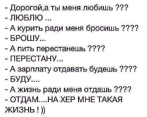 Два года с ней встречался, и всё было хорошо. А потом началось: - Как тебя зовут? А ты женат? анекдоты,веселые картинки,демотиваторы,приколы,юмор