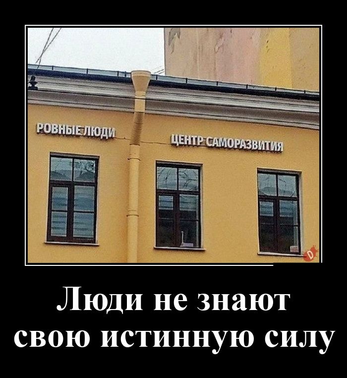 Новые демотиваторы и ненависть к будильникам Новые демотиваторы и ненависть к будильникам