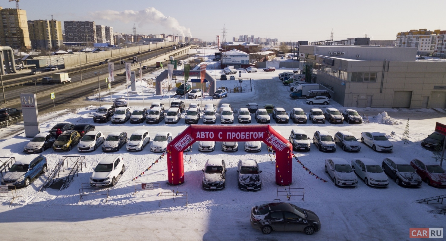 Автомобили с пробегом стали выгоднее новых Автомобили