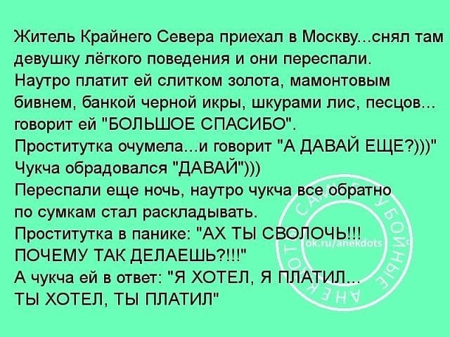 20 шуточек, анекдотов и забавностей в картинках, чтоб посмеяться от души 