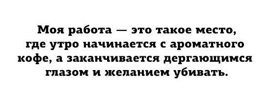 Совет альпиниста: не связывайтесь с дураками Совет альпиниста: не связывайтесь с дураками анекдоты,демотиваторы,приколы,юмор