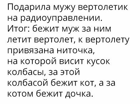 Прикольные комментарии из соцсетей (22 фото)