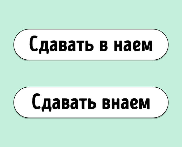 Тест: Знаете ли вы, как правильно пишутся эти 12 слов?