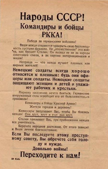 Байдену – аплодисменты, за Путина было обидно Байдену – аплодисменты, за Путина было обидно геополитика