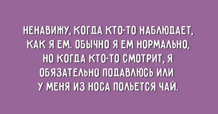 Двадцать открыток, которые поймет каждая женщина 