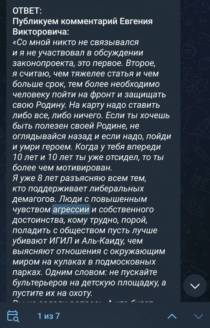 Частные военные компании: выбор оружия армия