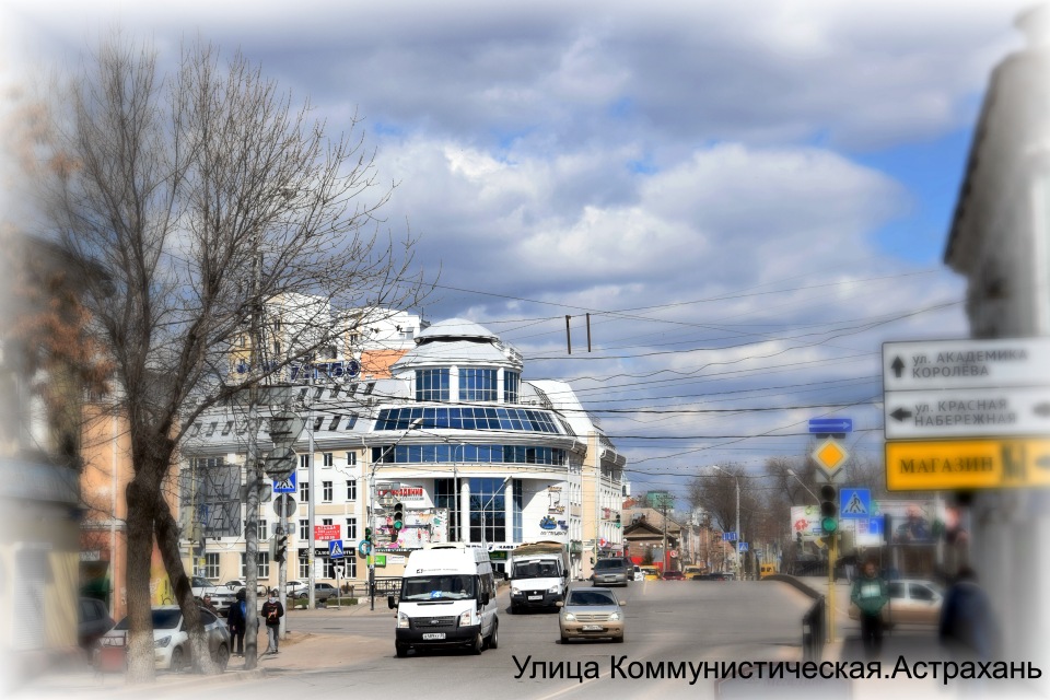 Фото в астрахани на документы