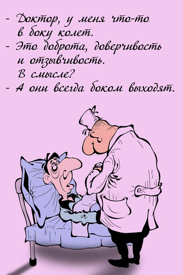 - Дорогая, как отреагировали твои родители на наше решение пожениться?...