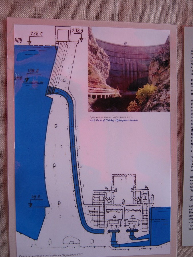 Чиркейская ГЭС - самое впечатляющее рукотворное сооружение ! дальние дали