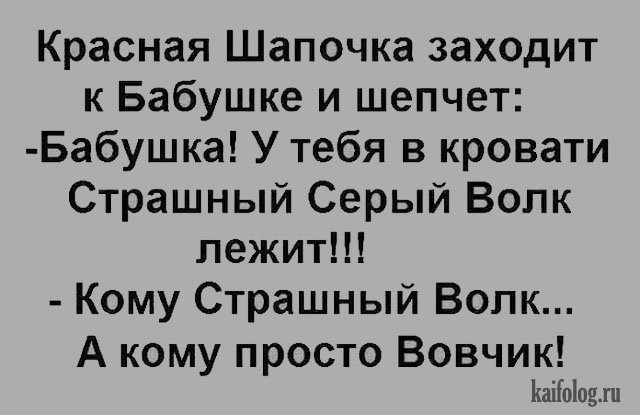 Пришёл мужик к психиатру: - Доктор, у меня всё плохо: здоровья нет, денег нет... Весёлые,прикольные и забавные фотки и картинки,А так же анекдоты и приятное общение