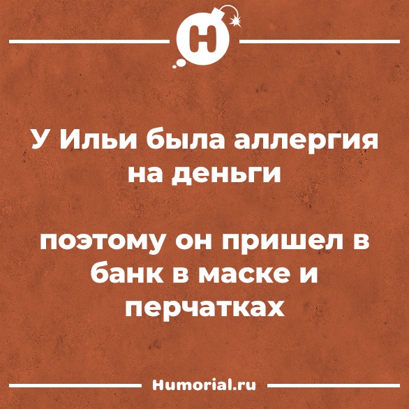 Юмор из интернета 724 Юмор из интернета 724 позитив,смех,улыбки,юмор