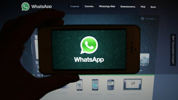 Пользователи WhatsApp со всего мира жалуются на проблемы при отправке и получении сообщений