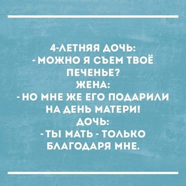 Цвет настроения синий, когда ждешь маршрутку без куртки зимней...)) анекдоты