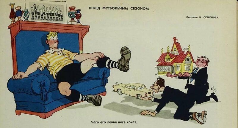 Спортивный Спортивный