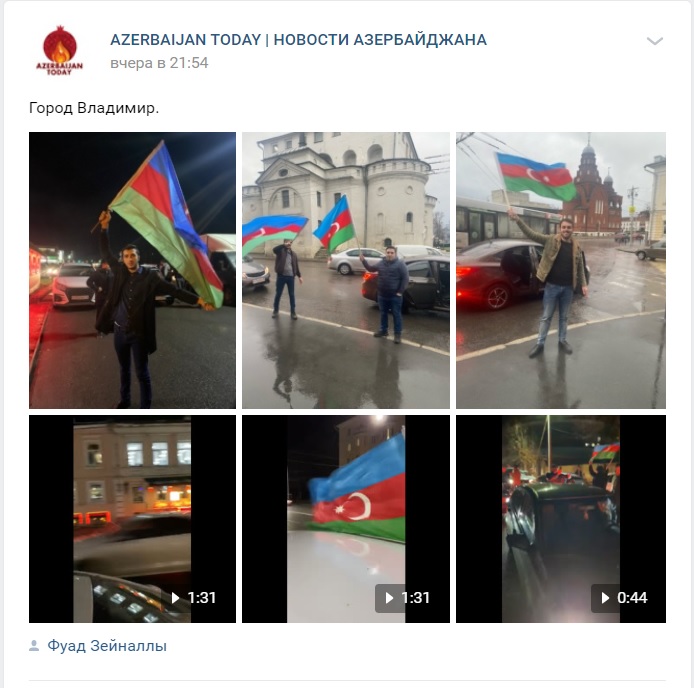 Русских убили, в Москве ликуют: Массовый восторг азербайджанцев на улицах наших городов Русских убили, в Москве ликуют: Массовый восторг азербайджанцев на улицах наших городов россия