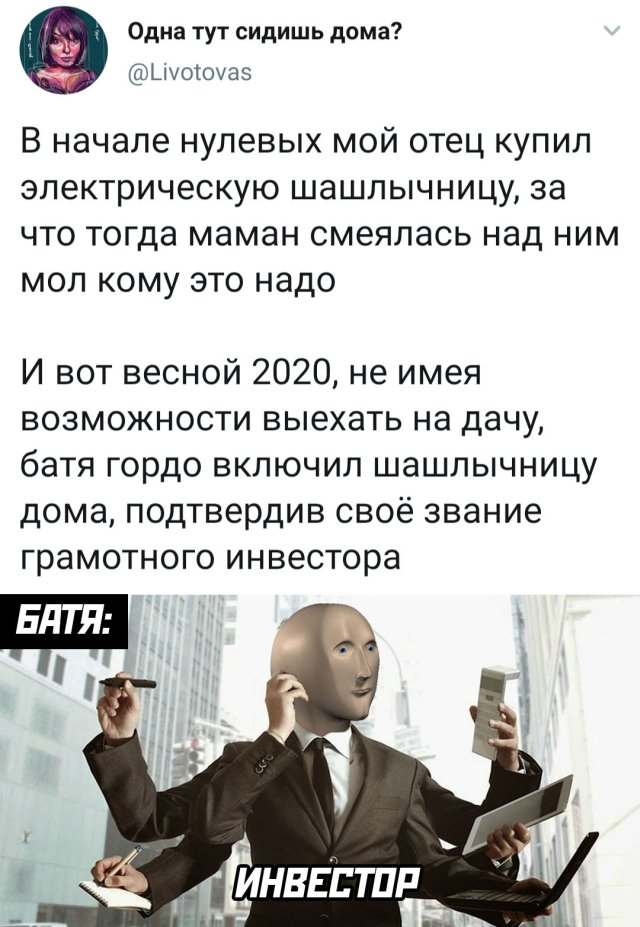 Смешные фото вечер 12 мая 2020