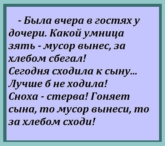 Идет экзамен по экономике. Симпатичная девушка рассказывает про Адама Смита... весёлые