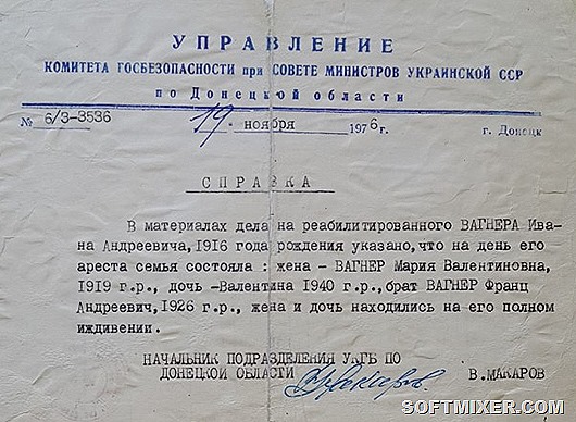 Моя история из советского прошлого Моя история из советского прошлого