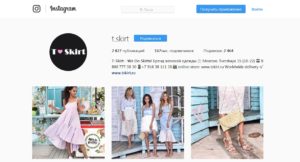 Продажа чужих товаров и услуг