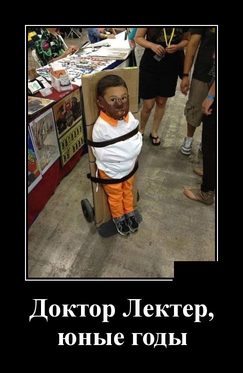 Подборка забавных и прикольных демотиваторов с самого утра Подборка забавных и прикольных демотиваторов с самого утра демотиваторы свежие,приколы,смешные демотиваторы,юмор