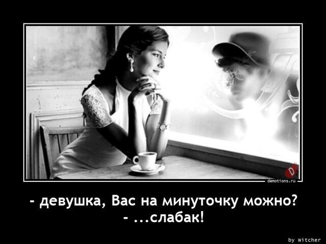 Ежедневная порция позитива и хорошего настроения! Ежедневная порция позитива и хорошего настроения!