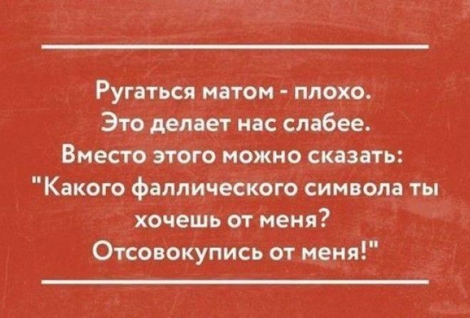 То что надо для настроения!