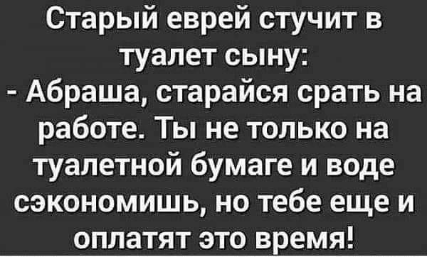 По ипотеке одну квартиру покупаешь себе, другую банку По ипотеке одну квартиру покупаешь себе, другую банку анекдоты,веселье,демотиваторы,приколы,смех,юмор