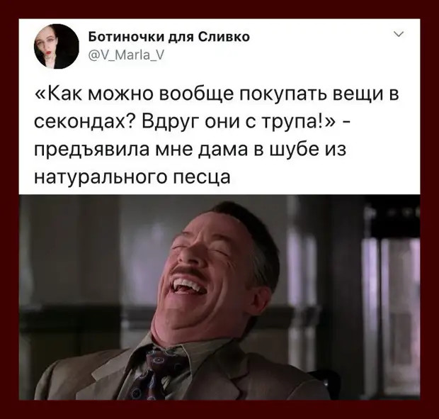 Моё отношение к окружающим зависит от того, с какой целью они меня окружили г,Москва [1405113]