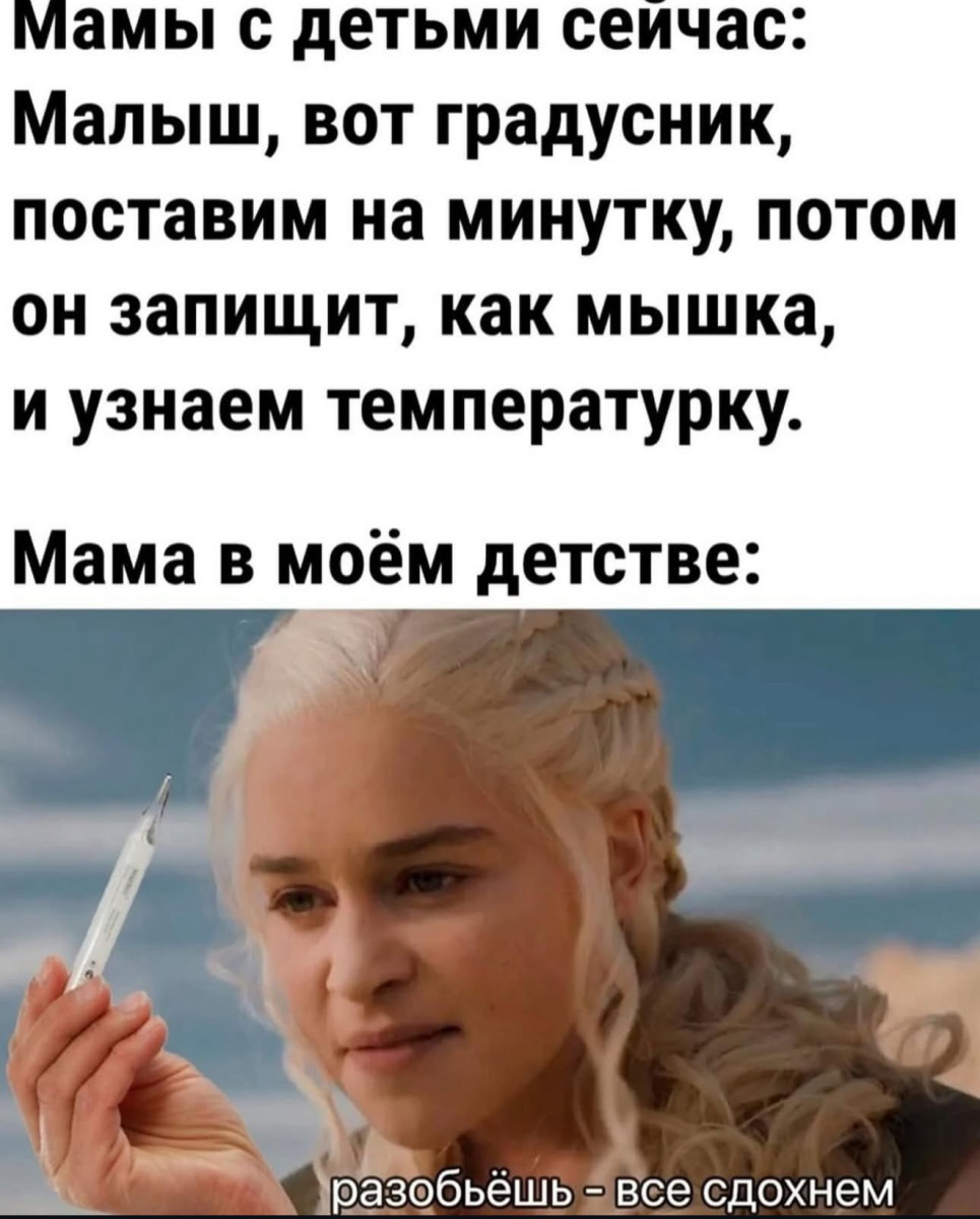 Юмор за день и свеча 